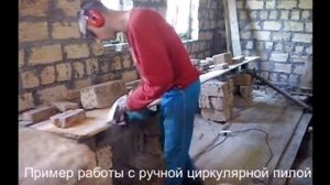 роспуск леса ручной циркулярной пилой