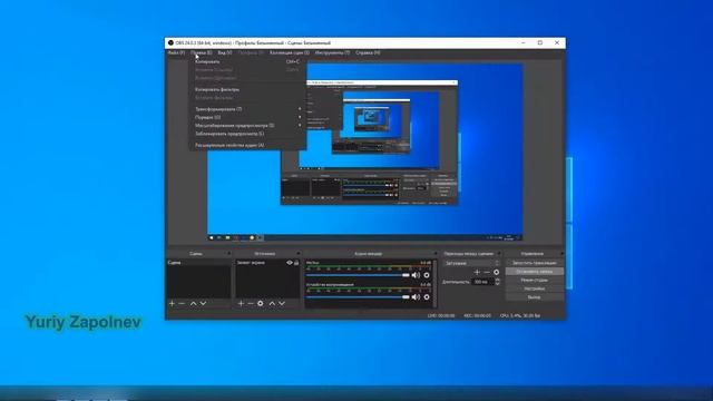 OBS Studio где скачать смотреть онлайн