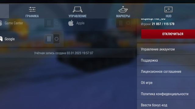 Бонус Код на золото и Сертификат Tank blitz 2023! смотреть онлайн