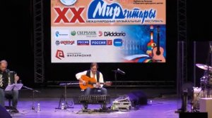 Эл Ди Меола - Мир гитары в Калуге 2017