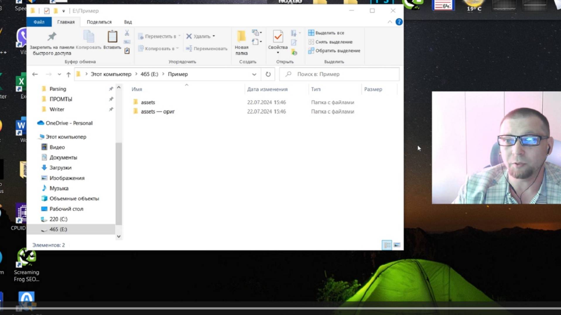 Как сжать картинки массово (уменьшить вес и оптимизировать) Jpg и Png для сайта без потери качества