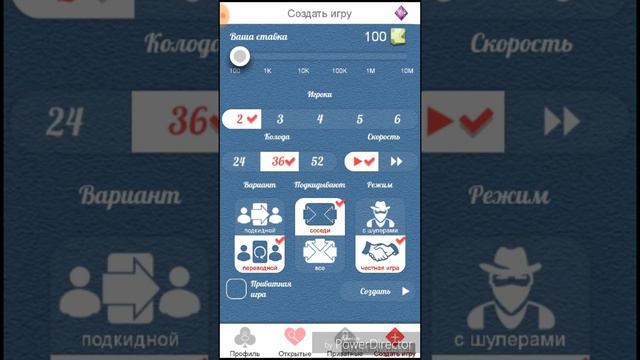 Дурак онлайн карточная игра. смотреть онлайн