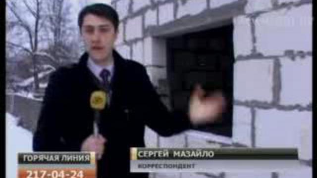 Звонок в горячую линию смотреть онлайн
