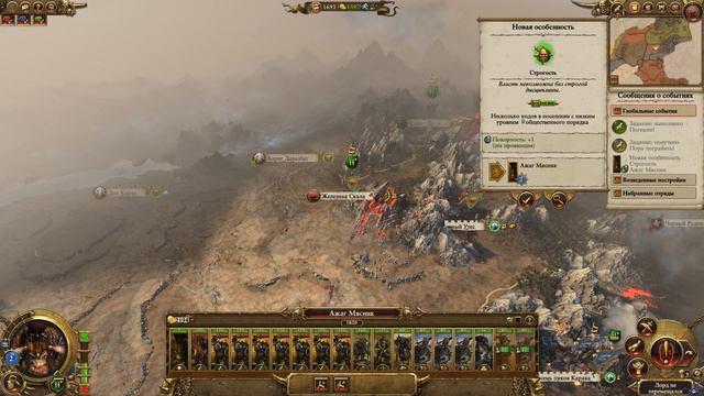 [PC] [3] Total War: Warhammer II Co-oP - Защита Железной скалы от Горфанга Гнилопуза смотреть онлайн