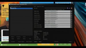 Как увеличить кпс в майнкрафте|Как сделать большой кпс! ТУТОРИАЛ!!!