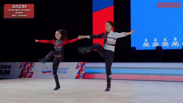 SVIRIN Sergey & MUSHTO Angelina смотреть онлайн