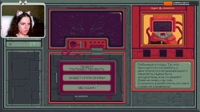 Сканеры разума - Mind Scanners смотреть онлайн