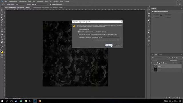 Fallout 4 Creation Kit: Работа с текстурами (Intel texture works). смотреть онлайн
