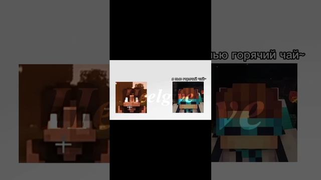Рифмы|Голос времени|Лололошка, ашра #minecraft #meme #голосвремени #лололошка #lololowka