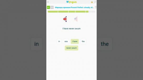 А1. Урок 8.9. Маркеры времени Present Perfect: already, still, yet, never, ever, just.