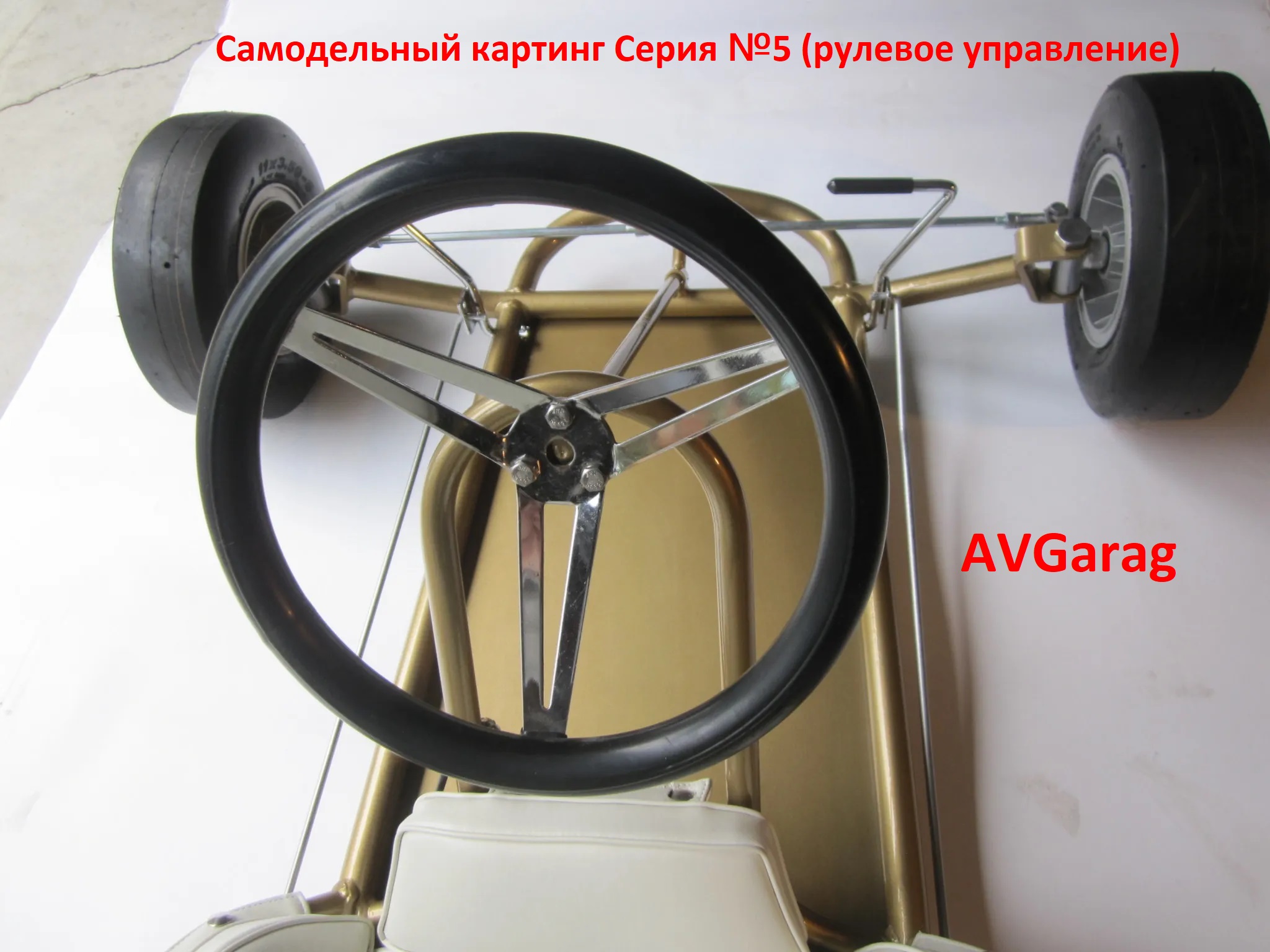 Самодельный картинг за 10000 рублей №5 (рулевое управление)