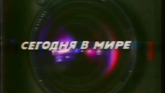 Russian Language and People Episode 10 смотреть онлайн