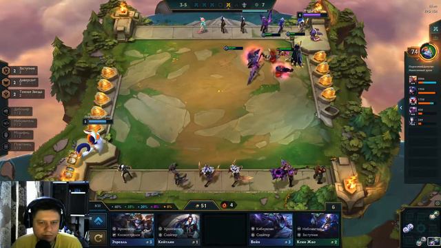 League of Legends | TFT | Имба сборки шо ле? смотреть онлайн