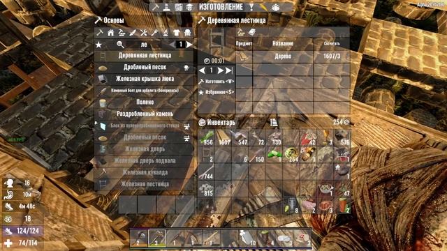 021. 7 Days to Die Alpha 20. Мир 2. Жизнь 7. День 12 [20211210] смотреть онлайн