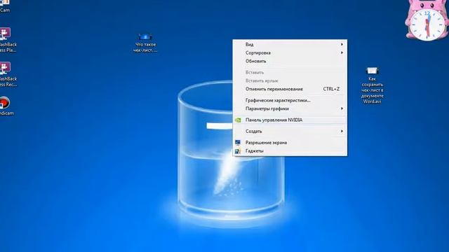 Как создать документ Word смотреть онлайн