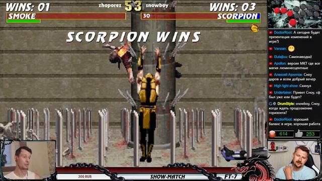 SF6 / MK TRILOGY BAZA EDITION