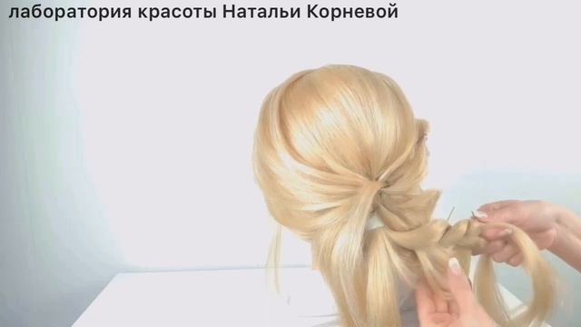 Низкий пучок(косы). Сделать "низкий пучок" своими руками пошагово, легко. Красивая прическа. смотреть онлайн
