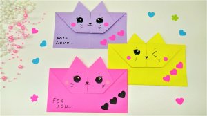КОНВЕРТ КОТИК из бумаги Оригами Конверт