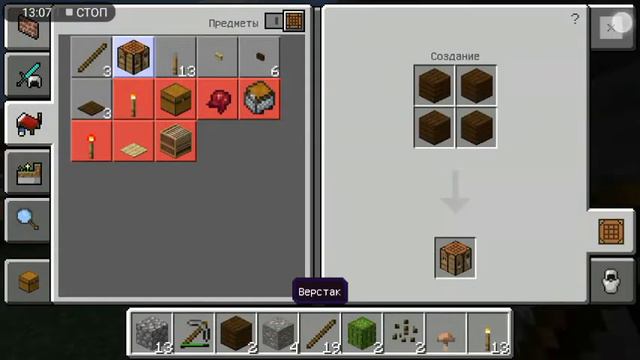 Minecraft выживание впервые случилось на видео (1серия) смотреть онлайн