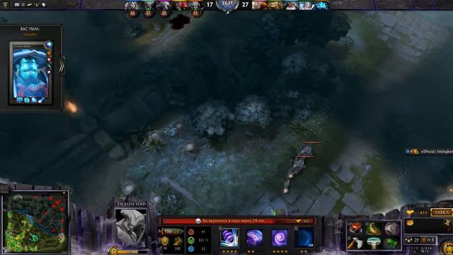 Void ломает хребет!(no voice) смотреть онлайн