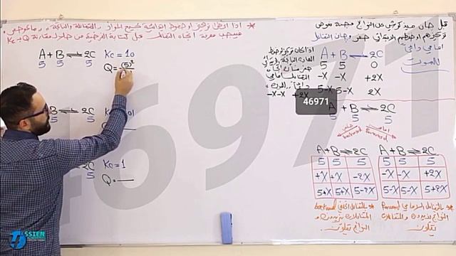 الفصل الثاني المحاضرة {13} смотреть онлайн