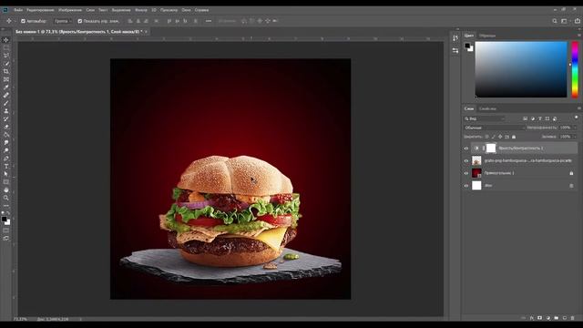 Adobe Photoshop-пен банер жасау смотреть онлайн