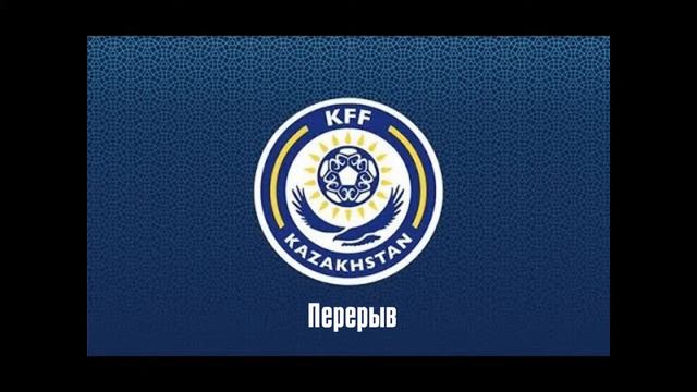 ФЦиА 2022, Кайрат Аксу, Чемпионат РК по Футболу среди юношеских команд не старше 2009г смотреть онлайн