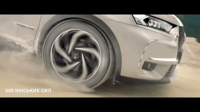 Подорож PHEV DS 7 CROSSBACK E-TENSE 4x4 смотреть онлайн