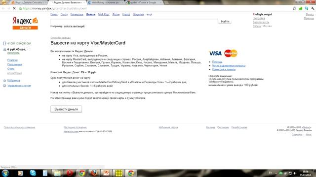 Мастерство и Инновации