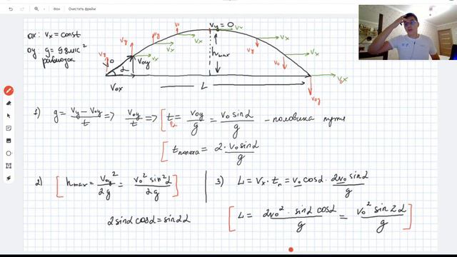 Физика 9 класс: Тело брошенное горизонтально и под углом к горизонту