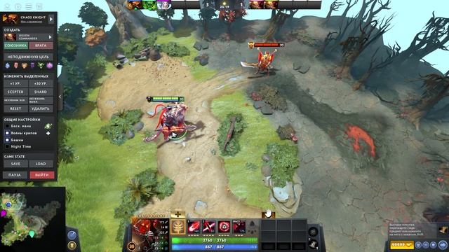 Патч 7.31d Фишки для поднятия ММР в DOTA 2 | Скилл кроется в мелочах смотреть онлайн
