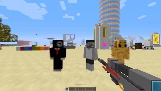 замочил конкурентов!