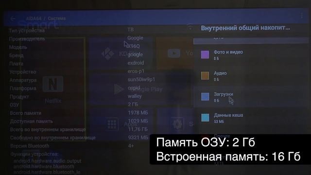 Обзор TV Box XGODY X96Q на новом процессоре Allwinner смотреть онлайн