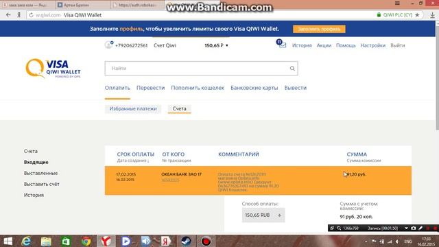 Покупка ключей на zaka-zaka №2 смотреть онлайн