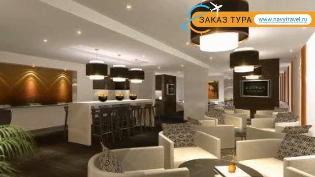 PULLMAN DUBAI DEIRA CITY CENTRE HOTEL 4* Дубай – ПУЛЛМАН ДУБАИ ДЕЙРА СИТИ СЕНТРЕ ХОТЕЛ 4 Дубай обзо смотреть онлайн