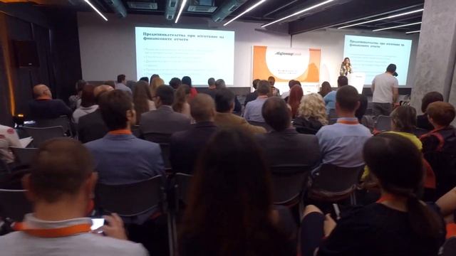 Конференция за бизнес софтуер digicompLead 2018 смотреть онлайн