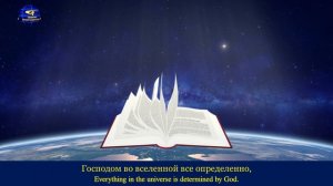 Христианские песни «Всё в руках Господних» Наш Бог так велик