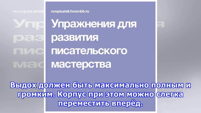 13 простых упражнений для развития голоса смотреть онлайн