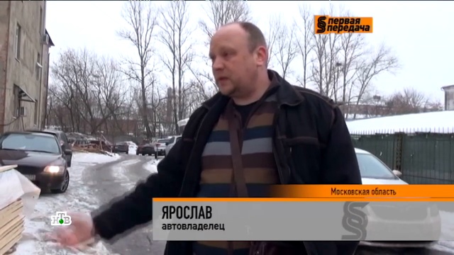 -Пер смотреть онлайн