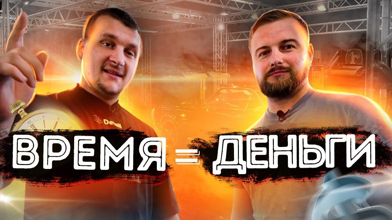 ОТКАЗАЛСЯ ОТ ПЕРЕКУПА АВТО РАДИ ДЕТЕЙЛИНГА | СТУДИЯ WOOLF смотреть онлайн