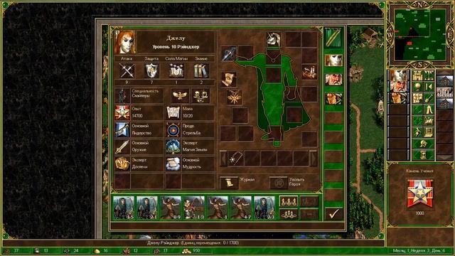 heroes 3 Компания Дыхание смерти, Элексир жизни 200% первая карта без сохранений смотреть онлайн