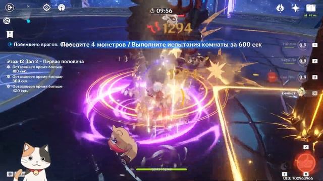 Сёгун Райдэн бесполезна? | Собираем как попало | Genshin Impact смотреть онлайн