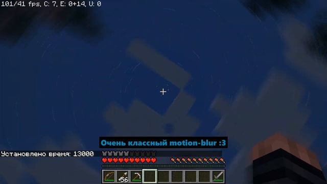 ШЕЙДЕРЫ для ПОВЫШЕНИЯ ФПС МАЙНКРАФТ смотреть онлайн