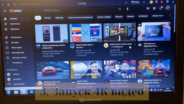 Packard Bell EasyNote TE69CX