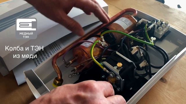 Монтаж проточного водонагревателя DHC смотреть онлайн