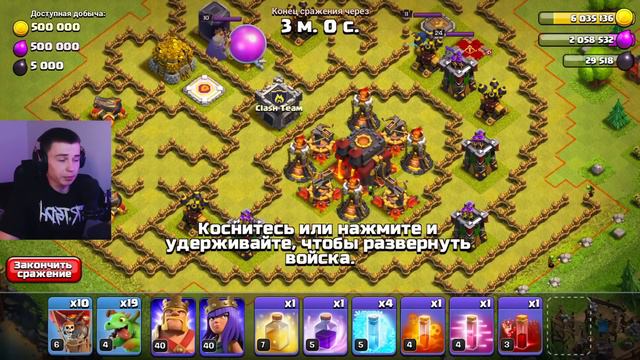 ДАЮ ВТОРУЮ ЖИЗНЬ ПРОЕКТУ С НУЛЯ! КЛЕШ С НУЛЯ CLASH OF CLANS смотреть онлайн