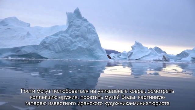 Исторические достопримечательности Тегерана, которые должен посетить каждый смотреть онлайн