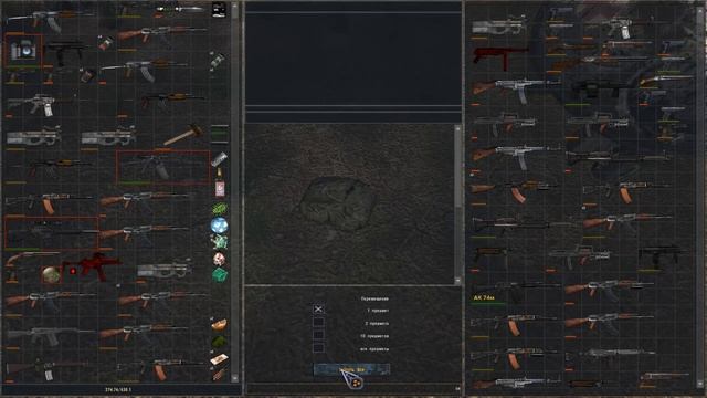 ОП-2.2#ОП-2.2 MP LSC#Торговец Седой#FN F2000 "Палач" х2шт#Накажи барыгу смотреть онлайн