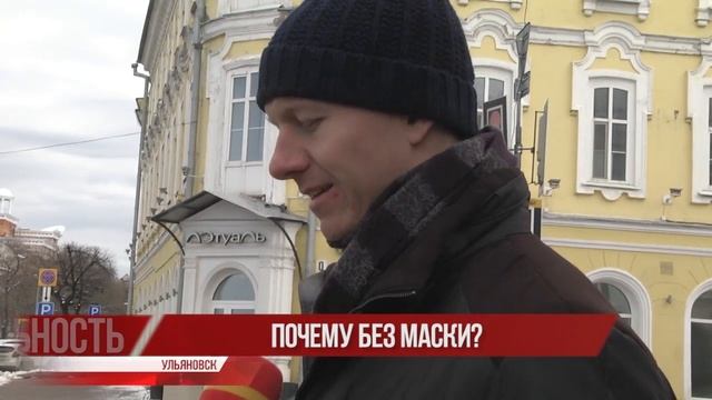 Глас народа: Почему без маски? смотреть онлайн