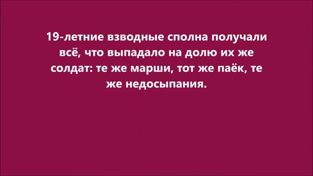 Буктрейлер "Навеки девятнадцатилетние" смотреть онлайн